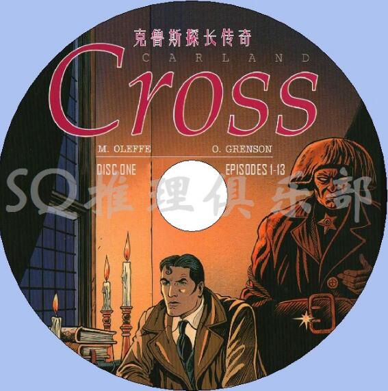 1996法國推理動畫DVD:克魯斯探長傳奇 全26集【國語配音無字幕】2碟 1996法國推理動畫DVD:克魯斯探長傳奇 全26集【國語配音無字幕】2碟