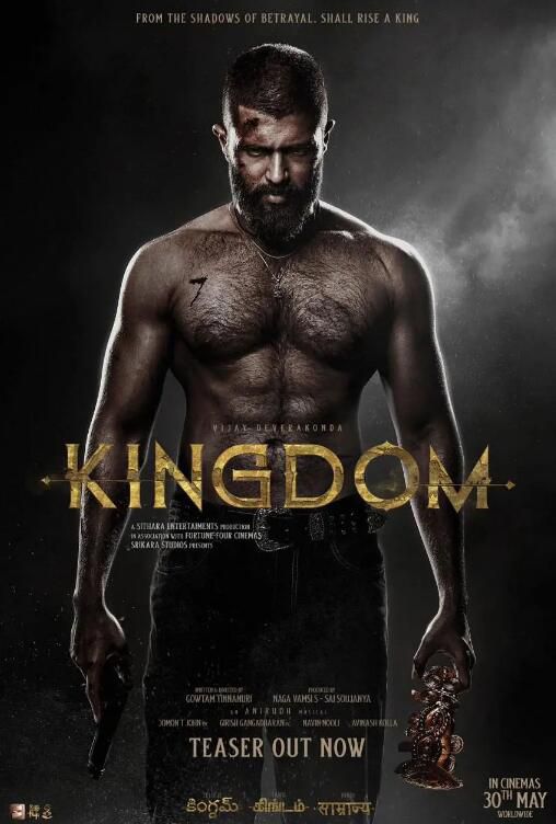 2025印度電影《王國/Kingdom》維傑·德韋拉貢達 泰盧固語中字 盒裝1碟 2025印度電影《王國/Kingdom》維傑·德韋拉貢達 泰盧固語中字 盒裝1碟