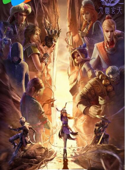 2025大陸動畫《畫江湖之不良人7/畫江湖之不良人 第七季》國語中字 盒裝2碟