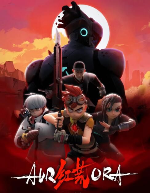 2021大陸動畫《紅荒/RED：Rescue Eternal Desert》國語中字 盒裝2碟