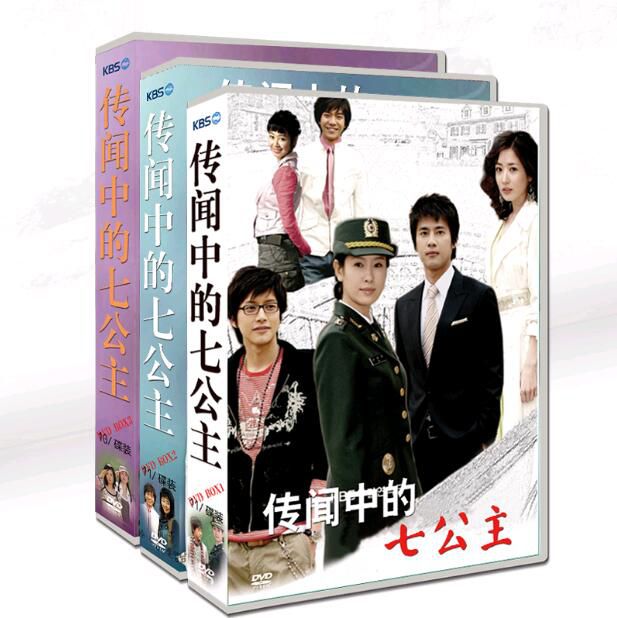 韓劇 傳聞中的七公主/家有七公主 李泰蘭/崔貞媛 國語 32碟DVD盒裝 韓劇 傳聞中的七公主/家有七公主 李泰蘭/崔貞媛 國語 32碟DVD盒裝