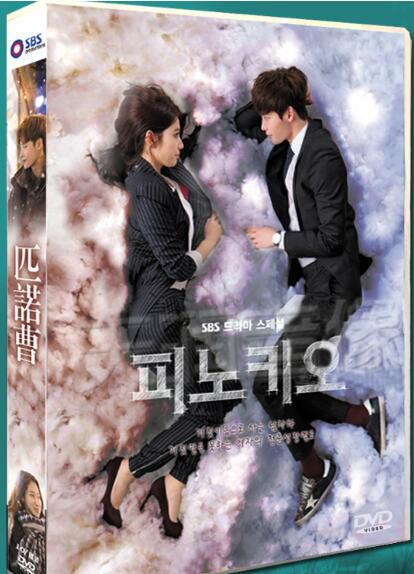 韓劇《匹諾曹》李鐘碩/樸信惠 台灣國語/韓語 高清盒裝10碟DVD 韓劇《匹諾曹》李鐘碩/樸信惠 台灣國語/韓語 高清盒裝10碟DVD