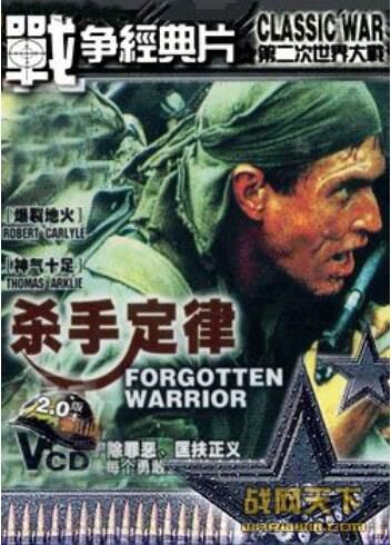 美國戰爭電影 殺手定律 現代戰爭/叢林戰/國語無字幕 DVD 美國戰爭電影 殺手定律 現代戰爭/叢林戰/國語無字幕 DVD