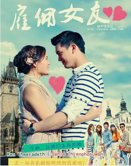 2011泰劇 雇傭女友/甜蜜的謊言 提拉德·翁坡帕 泰語中字 4碟 2011泰劇 雇傭女友/甜蜜的謊言 提拉德·翁坡帕 泰語中字 4碟