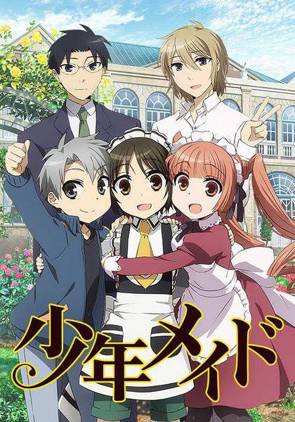 少年女仆 (2016夏季新番) 2碟DVD 少年女仆 (2016夏季新番) 2碟DVD