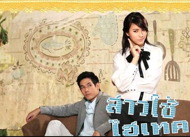2010泰劇《千金女傭》Om&Jui(22集完結)泰語中字 8碟 2010泰劇《千金女傭》Om&Jui(22集完結)泰語中字 8碟