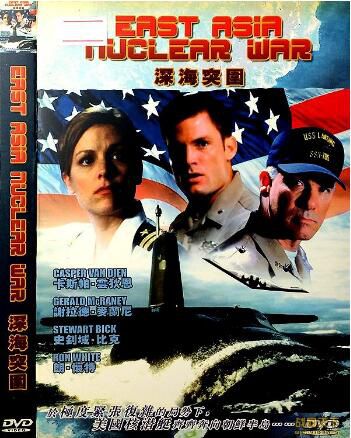 2001美國電影 深海突圍 現代戰爭/海戰/ DVD 2001美國電影 深海突圍 現代戰爭/海戰/ DVD