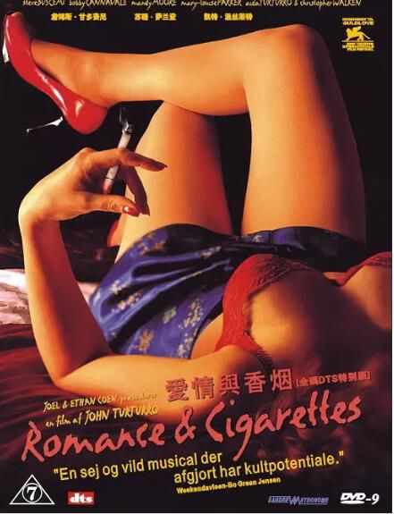 歌舞電影 愛情和香煙 高清DVD盒裝 英語DTS 中英字幕