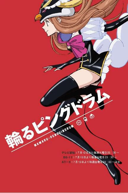 2011高分日本動畫 回轉企鵝罐/轉吧!企鵝罐 日語中字 盒裝3碟 2011高分日本動畫 回轉企鵝罐/轉吧!企鵝罐 日語中字 盒裝3碟