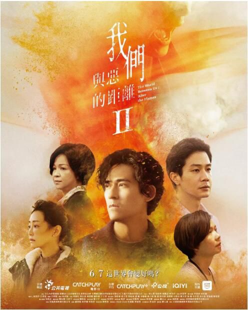 2025高分台劇 我們與惡的距離2/我們與惡的距離 第二季 周渝民/薛仕淩 國語中字 盒裝2碟 2025高分台劇 我們與惡的距離2/我們與惡的距離 第二季 周渝民/薛仕淩 國語中字 盒裝2碟