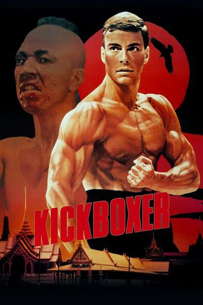 搏擊之王 Kickboxer D9