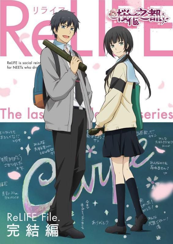2018動畫 重返17歲 ReLIFE完結篇+真人劇場版 單碟 2018動畫 重返17歲 ReLIFE完結篇+真人劇場版 單碟