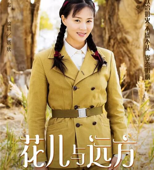 大陸劇 花兒與遠方/蔣雯麗 王誌飛 劉鈞/情感劇 2碟完整版 大陸劇 花兒與遠方/蔣雯麗 王誌飛 劉鈞/情感劇 2碟完整版