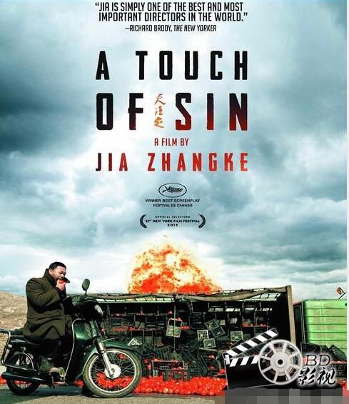2013賈樟柯高分禁片《天註定》趙濤.高清國語中字 2013賈樟柯高分禁片《天註定》趙濤.高清國語中字