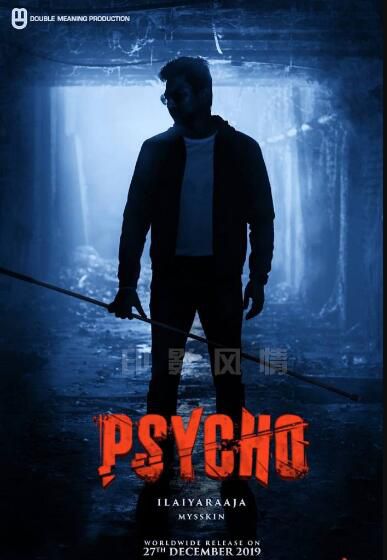南印度泰米爾語電影《蒙眼緝兇》Psycho中文字幕 南印度泰米爾語電影《蒙眼緝兇》Psycho中文字幕