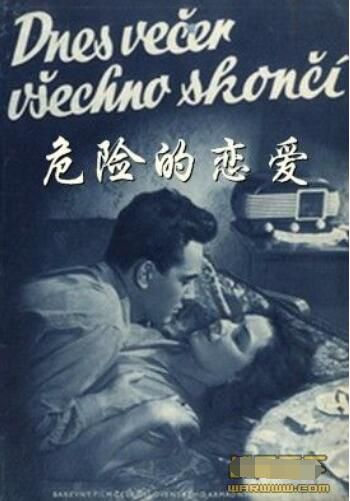 1954捷克電影 危險的戀愛(彩色版/捷克諜戰片)國語無字幕 修復版 二戰/ DVD 1954捷克電影 危險的戀愛(彩色版/捷克諜戰片)國語無字幕 修復版 二戰/ DVD