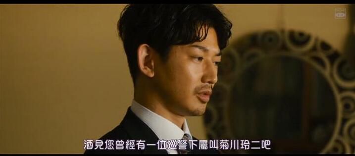 2016新犯罪喜劇片DVD:鼴鼠之歌2香港狂騷曲【生田鬥真/瑛太】 2016新犯罪喜劇片DVD:鼴鼠之歌2香港狂騷曲【生田鬥真/瑛太】