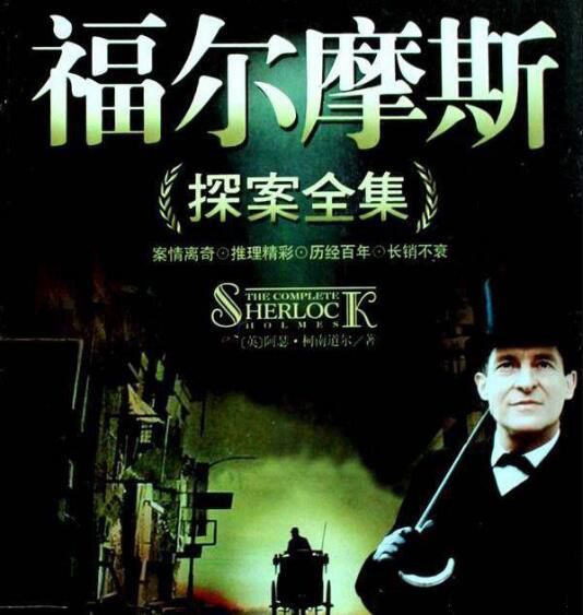 英國推理劇DVD：福爾摩斯探案集（傑瑞米.布雷特）國語版31集9碟