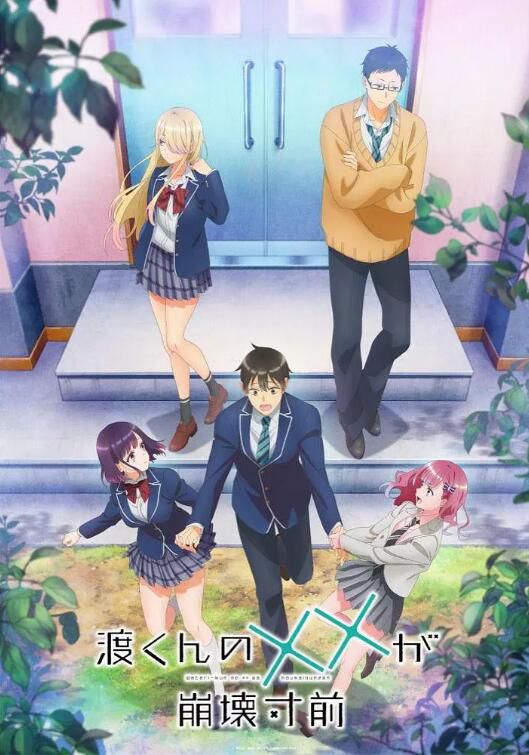 2025日本動畫《渡君的XX即將崩壞》日語中字 盒裝2碟 2025日本動畫《渡君的XX即將崩壞》日語中字 盒裝2碟