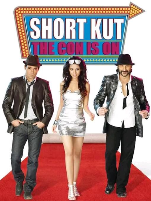 印度2009電影 萊塢勁敵 Shortkut - The Con Is On 桑傑·達特 印度語中字