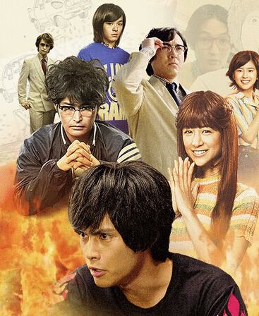 日劇 青色火焰/青之炎 高清3碟完整版 日劇 青色火焰/青之炎 高清3碟完整版