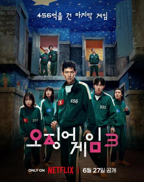 2025韓劇 魷魚遊戲 第三季/魷魚遊戲最終季/魷魚遊戲3 李政宰/李炳憲 高清盒裝4碟