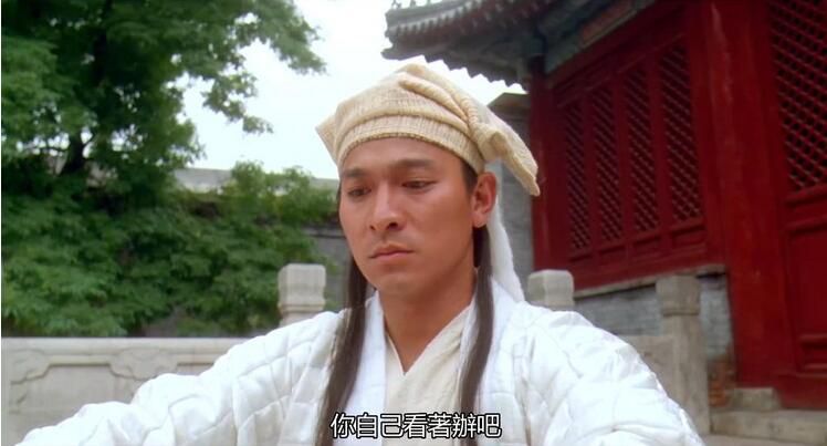電影 刀劍笑 2016年新數碼修復版 DVD收藏版 劉德華/林青霞/徐錦江 電影 刀劍笑 2016年新數碼修復版 DVD收藏版 劉德華/林青霞/徐錦江