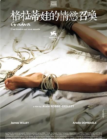 姓喚奇緣/格拉迪瓦的召喚/格拉迪瓦找您 Gradiva 法國新浪潮電影 DVD收藏版 姓喚奇緣/格拉迪瓦的召喚/格拉迪瓦找您 Gradiva 法國新浪潮電影 DVD收藏版