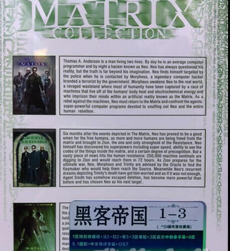 經典科幻動作電影 黑客帝國1-3部全集 3碟高清DVD盒裝 國英雙語 經典科幻動作電影 黑客帝國1-3部全集 3碟高清DVD盒裝 國英雙語