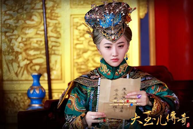 大陸劇【大玉兒傳奇/孝莊傳奇】【景甜 耿樂】【國語中字】13碟 大陸劇【大玉兒傳奇/孝莊傳奇】【景甜 耿樂】【國語中字】13碟
