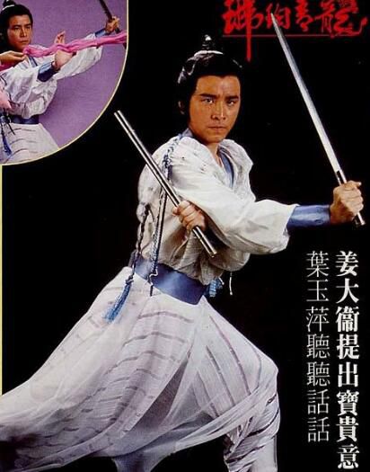 【琥珀青龍】【國語/粵語清晰】【姜大衛 伍衛國】3碟 【琥珀青龍】【國語/粵語清晰】【姜大衛 伍衛國】3碟