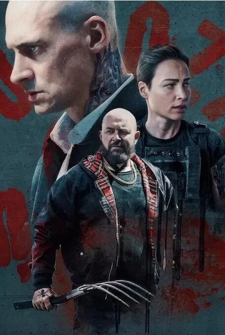 2025波蘭電影《重返虎穴2/野蠻交易2/Furioza Again》波蘭語中字 盒裝1碟