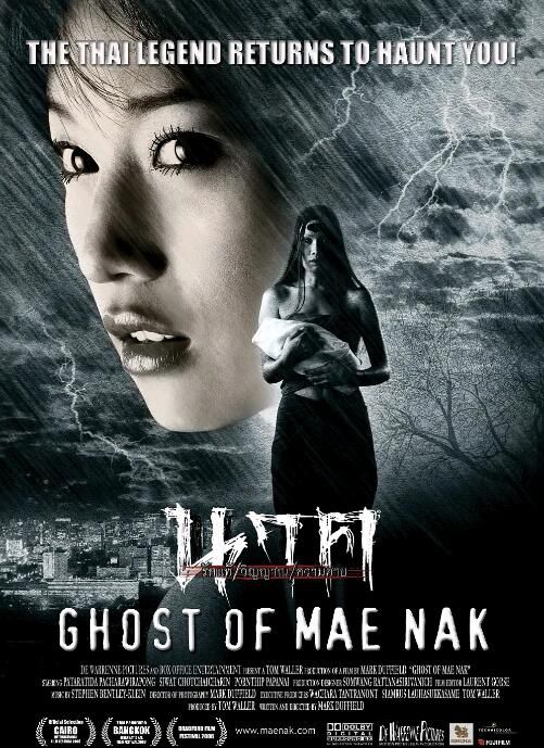 2005泰國電影 鬼妻2/幽魂娜娜2:鬼剎 妮達·帕查娜維拉潘 泰語中字 2005泰國電影 鬼妻2/幽魂娜娜2:鬼剎 妮達·帕查娜維拉潘 泰語中字