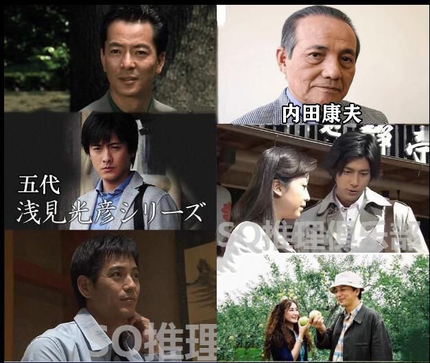 新推理DVD:名偵探淺見光彥系列30部 五代主演【內田康夫】31碟 新推理DVD:名偵探淺見光彥系列30部 五代主演【內田康夫】31碟