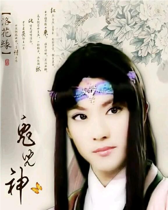 2010同性台劇《戲說臺灣之兔兒神弄姻緣》全114分鐘 高清國語中字 2010同性台劇《戲說臺灣之兔兒神弄姻緣》全114分鐘 高清國語中字