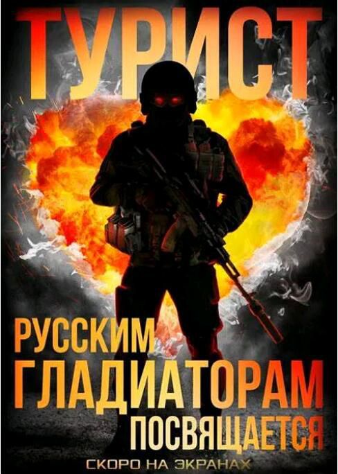 2021俄羅斯劇情動作《政變旅客》Sergey Pavlov.俄語中字 2021俄羅斯劇情動作《政變旅客》Sergey Pavlov.俄語中字