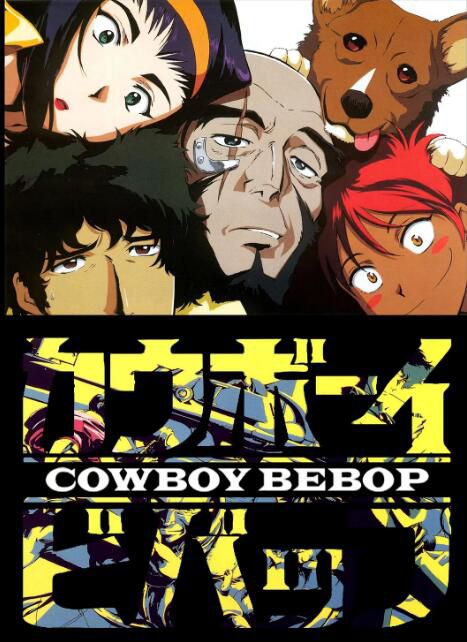 1998高分日本動畫 星際牛仔/賞金獵人/宇宙牛仔 日語中字 盒裝3碟 1998高分日本動畫 星際牛仔/賞金獵人/宇宙牛仔 日語中字 盒裝3碟