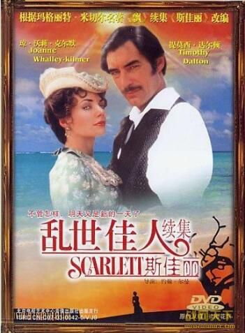 2002美國電影 亂世佳人續集-斯佳麗 2碟 國語英語中字 DVD 2002美國電影 亂世佳人續集-斯佳麗 2碟 國語英語中字 DVD