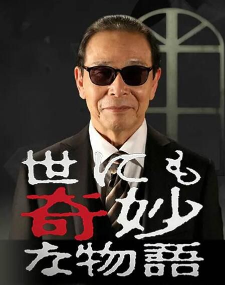 懸疑推理詭異怪誕劇DVD:世界奇妙物語1990-2020年超全版 18碟 懸疑推理詭異怪誕劇DVD:世界奇妙物語1990-2020年超全版 18碟