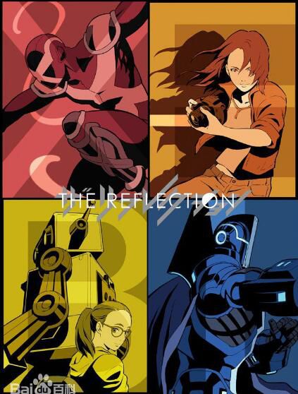 2017十月新番動漫 THE REFLECTION 反照者 2碟 2017十月新番動漫 THE REFLECTION 反照者 2碟