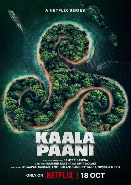 2023印度劇《逃離黑水/Kaala Paani/Dark Water》印地語中字 3碟 2023印度劇《逃離黑水/Kaala Paani/Dark Water》印地語中字 3碟