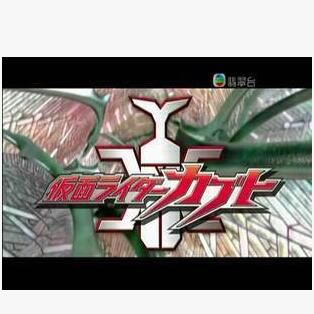 蒙面超人甲斗 2張DVD 蒙面超人甲斗 2張DVD
