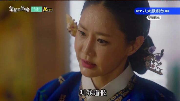 韓劇《皇後的品格》張娜拉/崔振赫 台灣國語 高清盒裝19碟 韓劇《皇後的品格》張娜拉/崔振赫 台灣國語 高清盒裝19碟