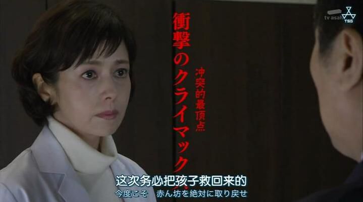 2017推理DVD:科搜研之女 正月特別篇 新春特別篇/法醫女神探 2017推理DVD:科搜研之女 正月特別篇 新春特別篇/法醫女神探