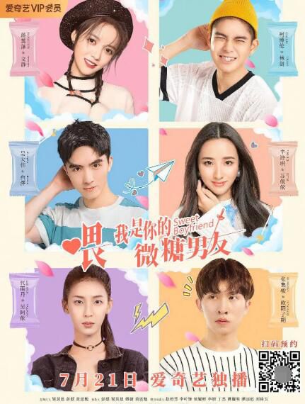 2020大陸劇【喂,我是你的微糖男友】【吳大偉/張集駿】清晰2碟 2020大陸劇【喂,我是你的微糖男友】【吳大偉/張集駿】清晰2碟