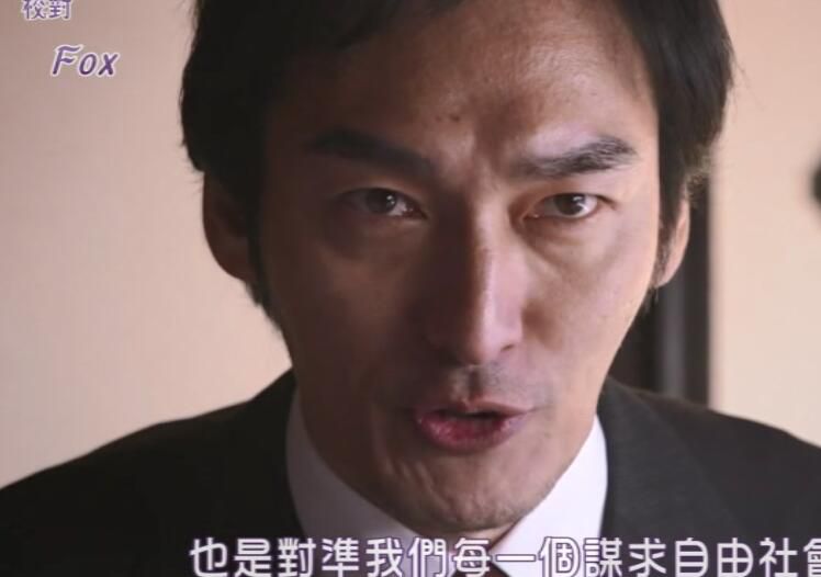 2018新犯罪單元劇DVD:未解決事件之六File.06 赤報隊事件 草剪剛 2018新犯罪單元劇DVD:未解決事件之六File.06 赤報隊事件 草剪剛