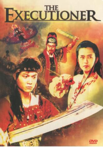 電影 千人斬 數碼修復版 DVD 王羽/錢小豪/王祖賢 電影 千人斬 數碼修復版 DVD 王羽/錢小豪/王祖賢