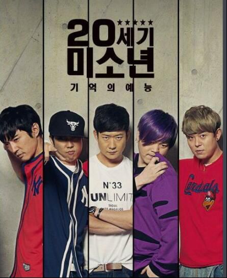 韓國綜藝 20世紀末少年 20世紀美少年 1-2季 9DVD 韓國綜藝 20世紀末少年 20世紀美少年 1-2季 9DVD