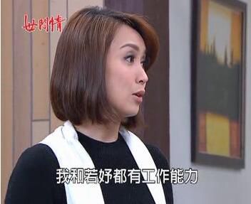 台劇【世間情2013/台北愛情故事】【台語中繁字幕】【謝承均 李燕】143碟完整版 台劇【世間情2013/台北愛情故事】【台語中繁字幕】【謝承均 李燕】143碟完整版