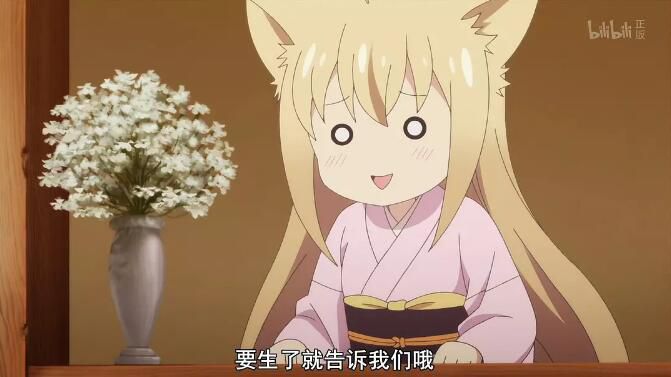 2018年1月新番 此花亭奇譚 2碟 2018年1月新番 此花亭奇譚 2碟